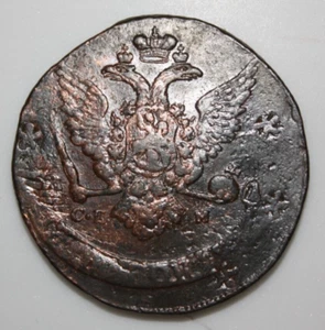 NgcPop=1! Recoining AU Native Patina 5 kopeks 1765 СПМ SPM kopecks (M17) - Picture 1 of 6
