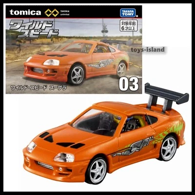 Tomica Premium Unlimited 03 Wild Speed Fast & Furious Toyota Supra TOMY New 3 - Image 1 of 4