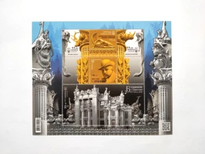 STAMPS UKRAINE "HOUSE WITH CHIMERAS" 2021 - Picture 1 of 2