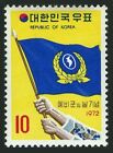 Korea South 816, Mnh. Michel 830. Homeland Reserve Forces Day, 1972. Flag.