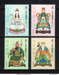 REP. OF CHINA TAIWAN 2025 TAIWANESE FOLK RELIGION DEITY COMP. SET 4 STAMPS MINT - Picture 1 of 7