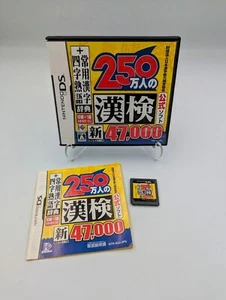 Kanken Premium per 2,5 milioni di persone Kanji Kentei gioco (Nintendo DS) venditore USA - Foto 1 di 4