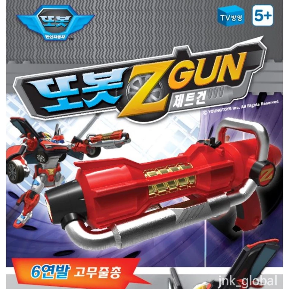 Tobot Z gun Targets Rubber bands Shooting Toy Transformer Robot TV animation - Image 1 of 3