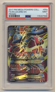 PSA 9 Pokemon 2017 Mega Powers Collection Holo Promo M Lucario EX 55a/111 MINT! - Picture 1 of 2