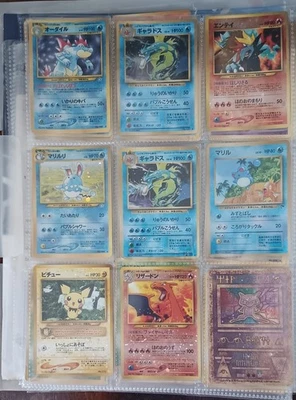 Colección Japonesa NEO Premium File 2 Foto 1 de 4