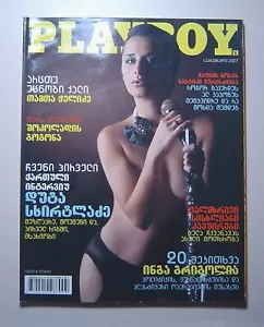 Playboy Georgia Collector's Item Limited Edition Septemb 2007 #3 EDITION CLOSED - Imagen 1 de 3