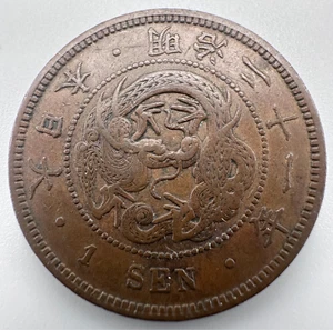 Japan 1 Sen 1888 Copper Coin Meiji Emperor year 21 Dragon V scales - Picture 1 of 2