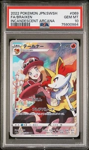 PSA10 Braixen テールナー Serena CHR 2022 Japanese Pokemon Incandescent Arcana #069 - Bild 1 von 2