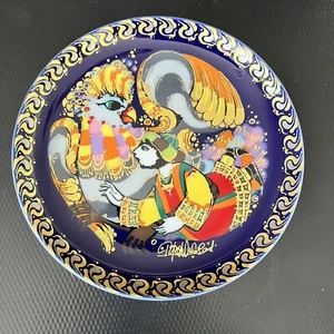 Sinbad the Seafarer Wandteller III Rosenthal Bjorn Wiinblad 6 1/2" Plate B701 - Picture 1 of 5