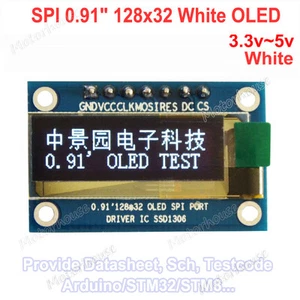 0.91" SPI 128*32 OLED LCD Display Module White Panel AVR for Arduino R3 3.3v~5v - Picture 1 of 5