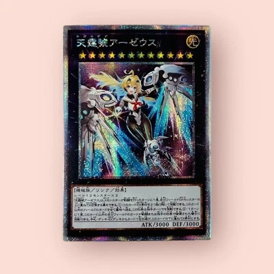 Sky Striker Ace Roze / Raye YuGiOh Prismatic Foil Rare ACG Art Black Star Card - Image 1 of 2