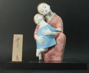 JAPANESE HAKATA DOLL " MOTHER & CHILD " by FUMIO MATSUO PRIME MINISTER'S AWARD - Picture 1 of 12