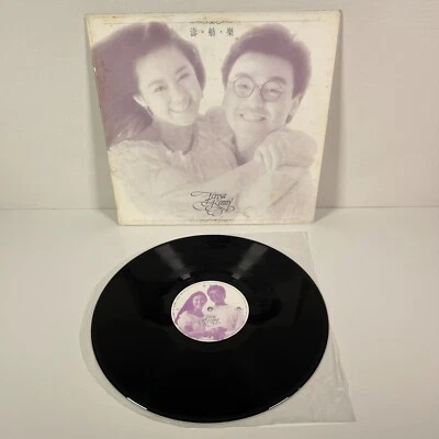 Teresa Cheung & Kenny Bee Chinese Pop Music Polydor Out-of print Promo Vinyl 45 - Image 1 of 4