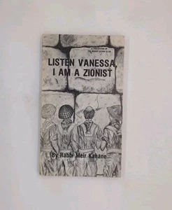 Hör Vanessa, ich bin eine Zionistin von Rabbi Meir Kahane (1978, Desert Ulpan) - Bild 1 von 4