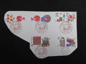 JAPAN STAMPS ( WITH FIRST DAY STAMP. PICTURE BOOK SERIES NO.1 ) USED ON PAPER - Picture 1 of 3