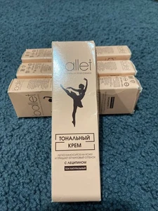 Svoboda-Balet(балет)tone Cream,natural Tone With Lecithin, Тональный Крем,new - Picture 1 of 23
