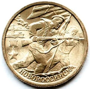 Russia 2 rubles 2000 Novorossiysk UNC (# 2) - Picture 1 of 2