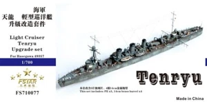 FIVE STAR MODEL WWII IJN Light Cruiser Tenryu 天龙 Upgrade set for Hasegawa 49357 - Picture 1 of 1