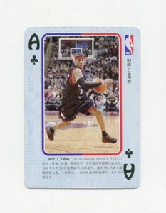 #TN06161 ALLEN IVERSON chinesische NBA blaue Ball-Basketballkarte - Bild 1 von 1