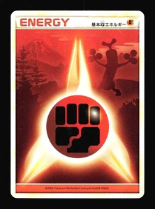 Kämpfenergie Skyridge #142/144 Uncommon Pokemon Karte R2-1015 - Bild 1 von 2