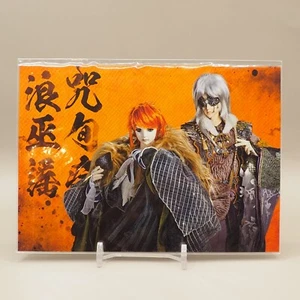Thunderbolt Fantasy Postkarte Puppenspiel Japan Z805 - Bild 1 von 3