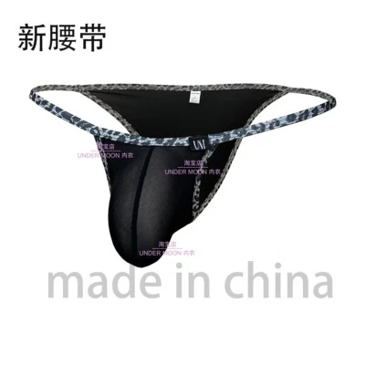 Men's Sexy Ultrathin Underwear Panties Mini Briefs Bikini Underpants Ice silk 20 - Image 1 of 4