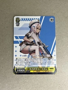 Weiss Schwarz Göttin Nikke "Feuerkraft Regeln!" Neon NIK/S117-T10 TD - Bild 1 von 2