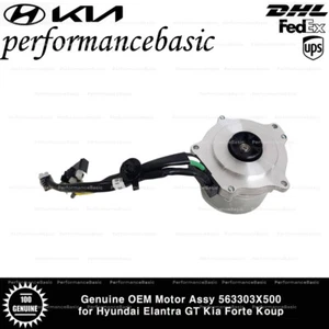 Genuine OEM Motor Assy 563303X500 for Hyundai Elantra GT Kia Forte Koup  - Picture 1 of 2