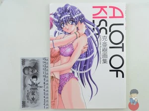 Artbook Futari Ecchi - A Lot Of Kiss - Katsu Aki Illustrations Collection - Picture 1 of 5