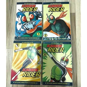Kamen Rider Classic Manga Single Volume 1-4 English Version Comic Books NEW - Picture 1 of 12