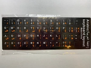 ✅ Arabic Keyboard Stickers Orange and White Color Letters Non Transparent ✅ - Picture 1 of 2