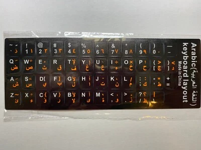 ✅ Arabic Keyboard Stickers Orange and White Color Letters Non Transparent ✅ - Image 1 of 2