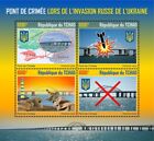 Chad - 2022 Crimean Bridge - 4 Stamp Sheet - TCH220147a