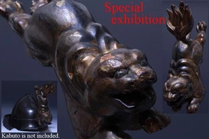 Japón antiguo 獅子図 Shishi maetate Kabuto piezas yoroi armadura Edo samurai Busho 7071 - Imagen 1 de 11
