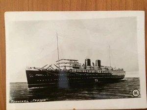 Carte Postale Bateau Soviétique, 1938. - Imagen 1 de 2