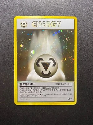 Pokemon Card Metal Energy Neo Genesis Japanese Holo WOTC NM/M  - Image 1 of 4