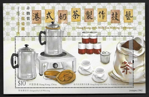 Hong Kong, China 2023 Milk Tea Making Technique $10 S/S Stamp Cover