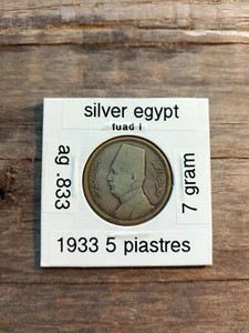 silver egypt "king fuad l" 1933 5 piastres original patina only 2 years minted - Picture 1 of 4