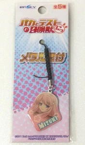 strap accessory Baka and Test to Shoukanjuu Shokanju anime Himeji Mizuki - Picture 1 of 4