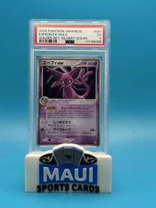 Japanese Pokemon Espeon Ex Holo Golden Sky Silvery Ocean 041 - Picture 1 of 2