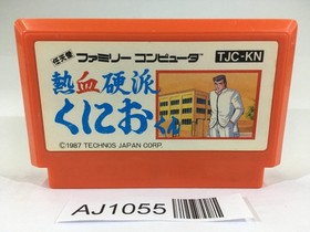 AJ1055 Nekketsu Kouha Kunio Kun NES Famicom Japan