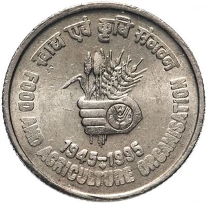 India | 5 Rupees Coin | FAO | Km:157 | 1995 - Picture 1 of 6