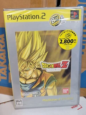 DRAGON BALL Z The Best (2004) New Factory Sealed Japan Playstation 2 PS2 Import - Image 1 of 4