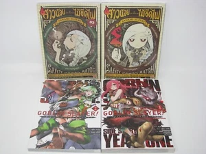 4 THAI Language Manga Goblin Slayer, The Little Match Girl - Imagen 1 de 5