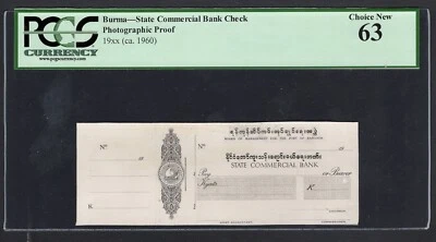 Burma - Sate Commercial Bank Check ND(1960) Photographic Proof UNC - Image 1 of 2