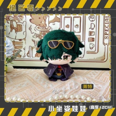 Zenless Zone Zero Asaba Harumasa Tsukishiro Yanagi Plush Toys 10Cm Doll Pendant - Image 1 of 4
