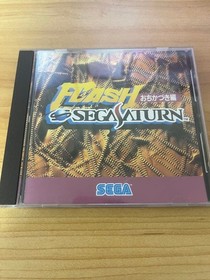 Sega Saturn Flash Ochikazukihen Novelty