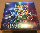 F S Pokemon Card Scarlet And Violet Booster Box Triplet Beat Japanese New Sealed