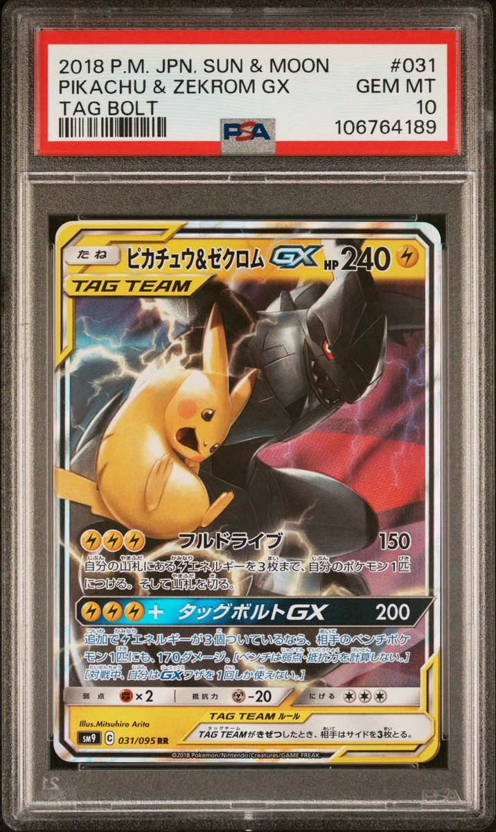 Zekrom Pokémon TCG Professional Sports Authenticator (PSA Zekrom Pokémon TCG Professional Sports Authenticator (PSA