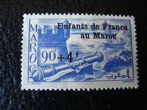 MAROC - timbre yvert/tellier n° 201 nsg (A58)  - Picture 1 of 1